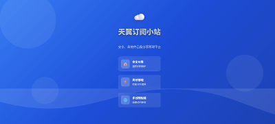 NAS 用户必备！用 Docker 快速部署 CloudPan189 Share，天翼云盘秒变媒体库！